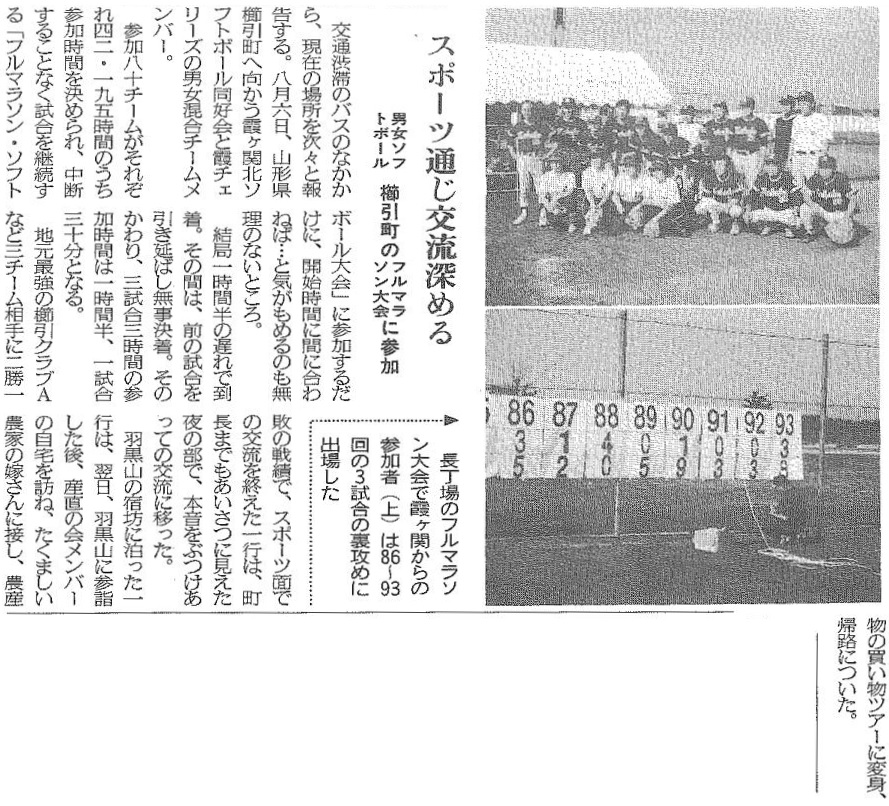 写真103