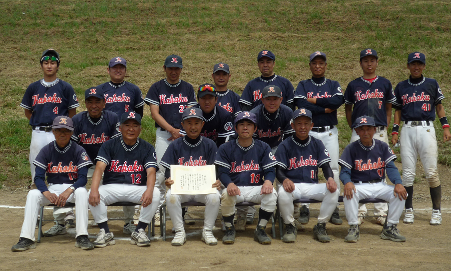 写真12