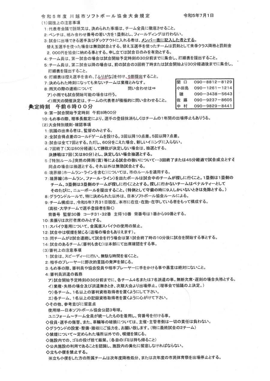 写真106